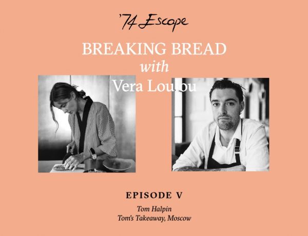 breaking bread episode 5 vera loulou tom halpin